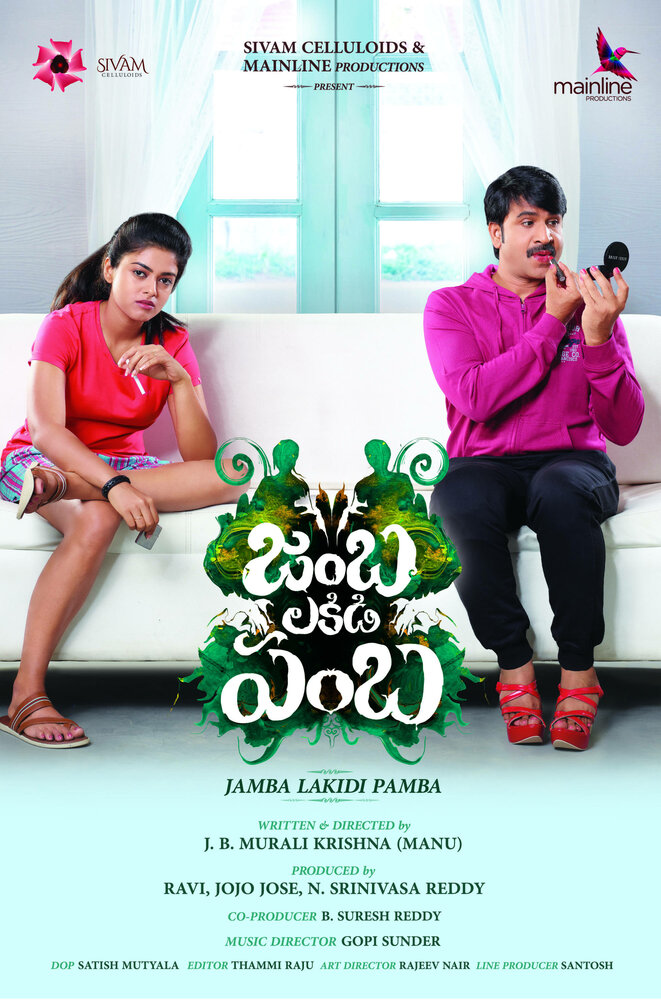 Jamba Lakidi Pamba (2018)