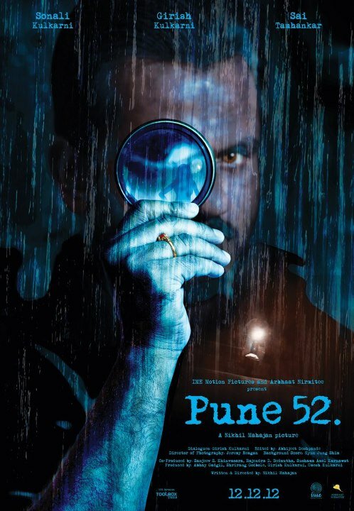 Pune-52 (2013)