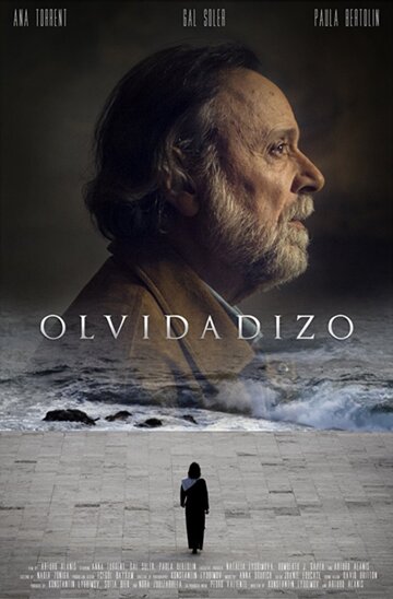 Olvidadizo (2017)